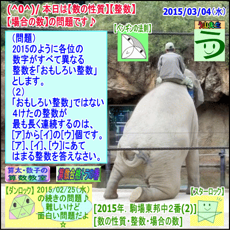 a0043204_935069.gif