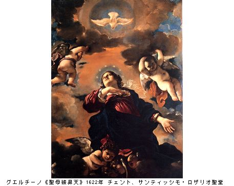Emile Male『L´Art Religieux en france』（3冊）西洋美術史家