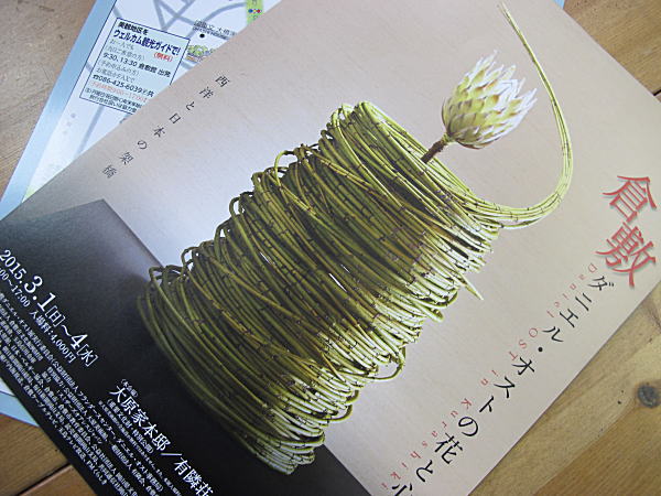 c0178009_12353164.jpg