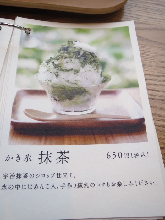 『KAKIGORI　CAFE　ひむろ』　冬でも食べるかき氷！　(香川三豊)_a0279315_00194942.jpg