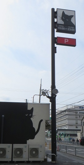 c0280322_15515501.jpg