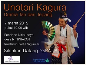 インドネシアで 鵜鳥 うのとり 神楽 岩手県下閉伊郡普代村 公演 Exblog ガドガド インドネシアで 鵜鳥 うのとり 神楽 岩手県下閉伊郡普代村 公演 Exblog ガドガド