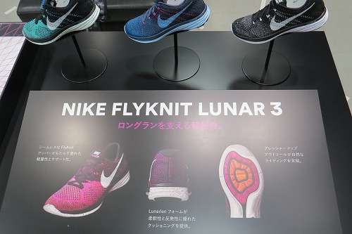 ナイキ フライニット ルナ 3本日より販売スタート Nike Running Nagoya Sports Quest ナイキ フライニット ルナ 3本日より販売スタート Nike Running Nagoya Sports Quest
