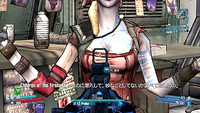 Psvita版 Borderlands 2 の雑記 その5 ゴチログ Gotthi Log