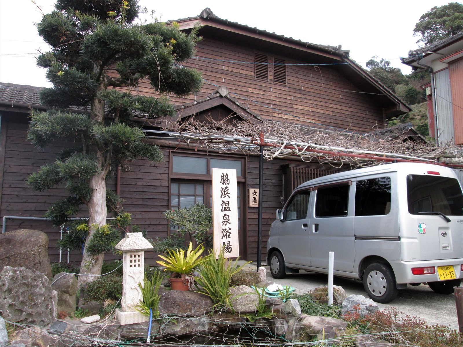 雲仙小浜温泉　脇浜共同湯_a0219537_22245645.jpg