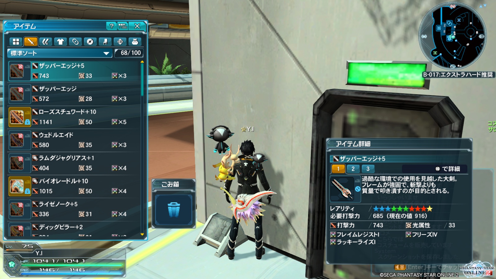 PSO2　プレイ日記７１２_e0087546_1244692.jpg