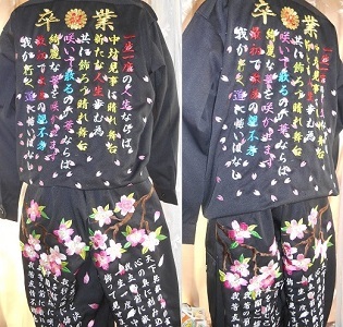 刺繍工房 刺繍工房