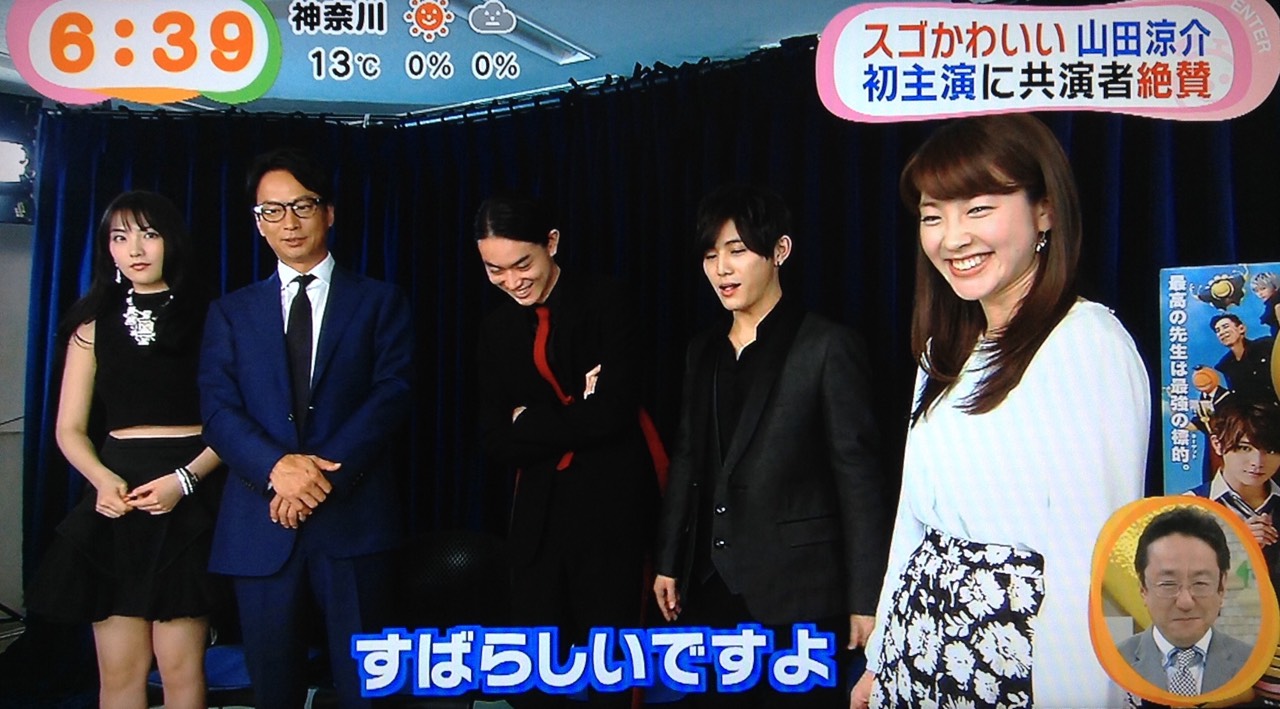 暗殺教室 完成披露試写会 約30のつぶやき