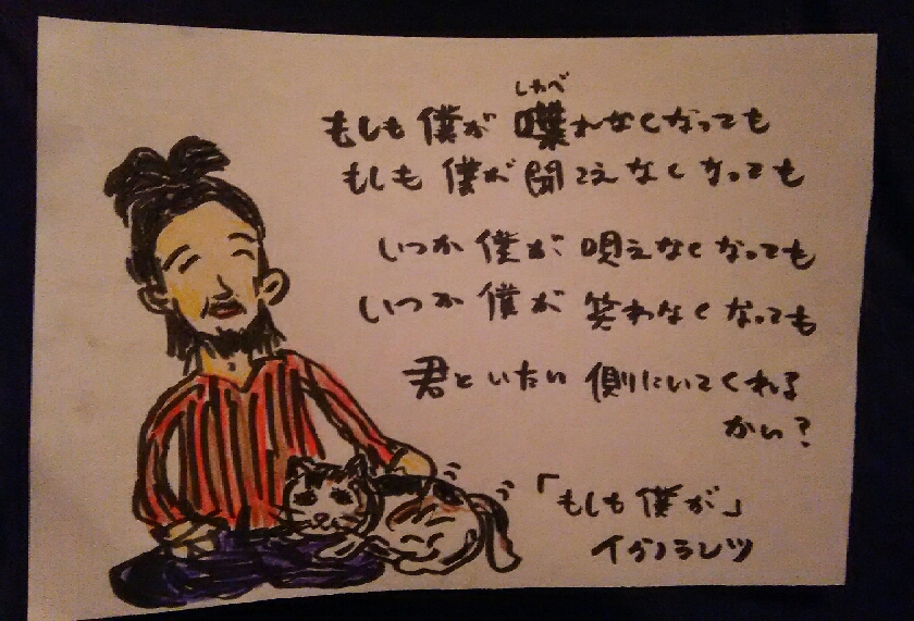 ワンマンまであと10日!_e0246711_0573083.jpg