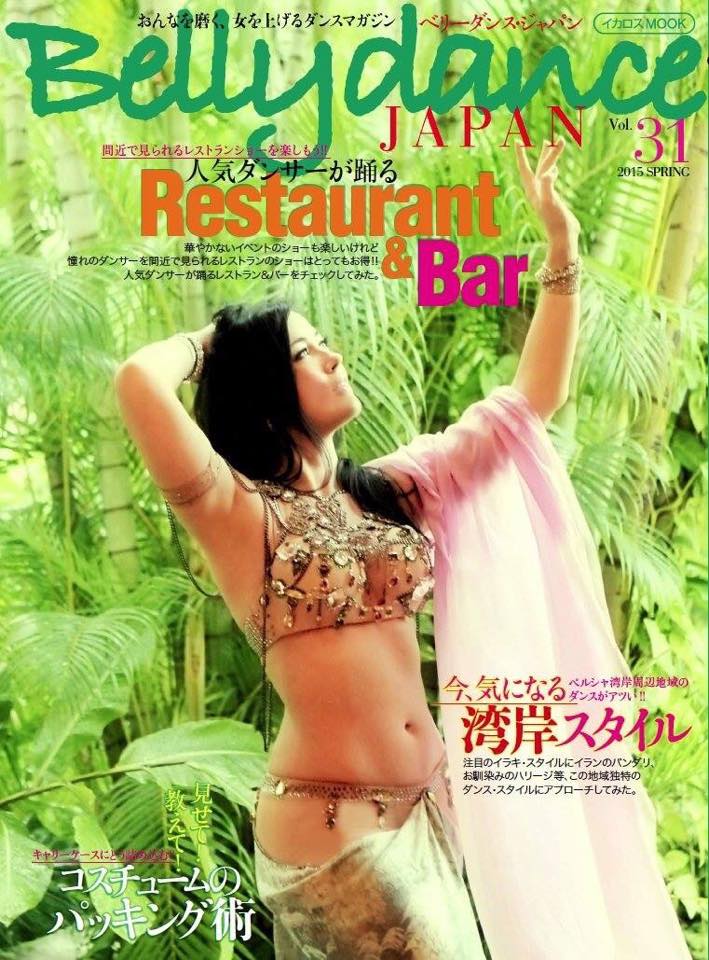 バンダリに関する記事が掲載されました　ー　今　気になる湾岸スタイル　ー　Bellydance Japan Vol. 31_f0169816_3484813.jpg