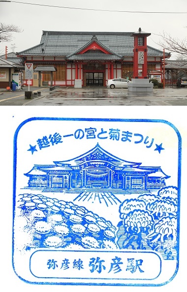 fdaで新潟へ 弥彦神社から月岡温泉へ 軌楽庵のつれづれ日記