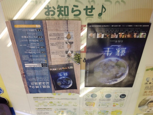まだまだ寒い季節´θ`)ノ_a0200423_16273345.jpg