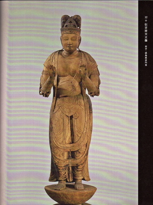「みちのくの仏像」特別展を見学する_d0037233_15331641.jpg