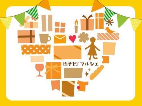 イベント参加のお知らせ_f0325437_10555070.jpg