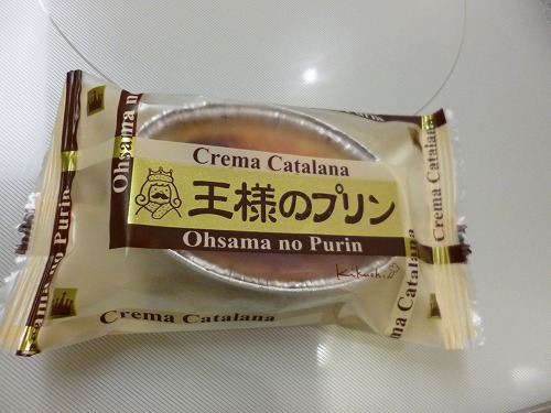 王様のプリンは最強 パルシステムのある生活 王様のプリンは最強 パルシステムのある生活