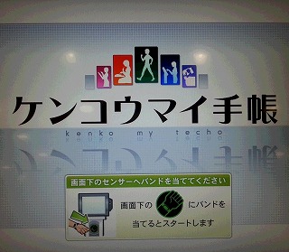 マスターズスイミング（中級）～コナミ西船橋：H27.03.05（木）_f0217855_18191642.jpg