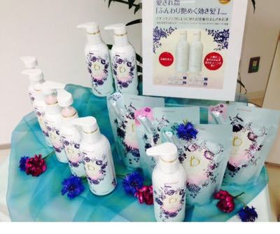 ヘアケアの新製品_b0328361_2135451.jpg