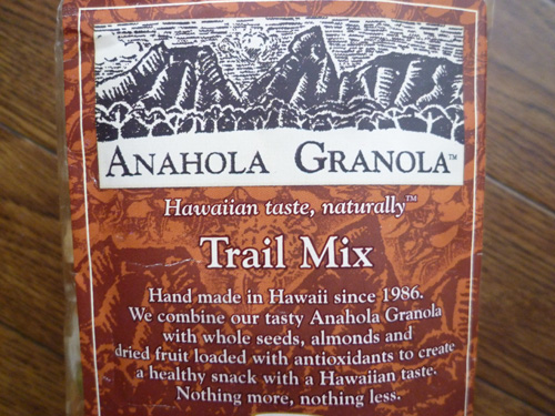 ANAHOLA GRANOLA Trail Mix_c0152767_2201214.jpg