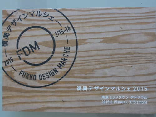 c0111172_2131547.jpg