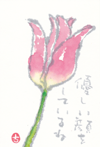 a0030594_23405637.gif
