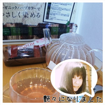 e0143298_2102870.png