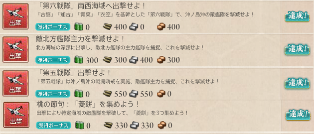 f0328005_2132102.png