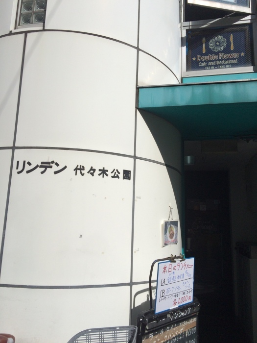 新店舗 Double Flower_e0243413_09282429.jpg