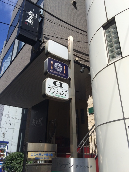 新店舗 Double Flower_e0243413_09293852.jpg