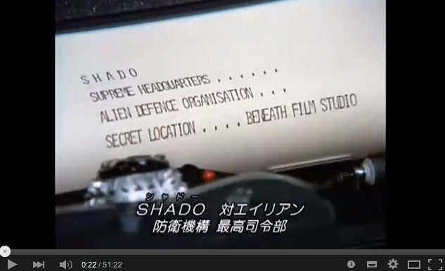 １９９５年放映「The UFO」：「謎の円盤UFO」の「シャドー」こそ、影の政府のモデルか！？_e0171614_104298.png