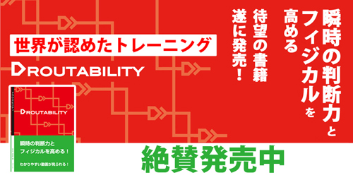 プロ野球選手が行う スタビライゼーション_c0006620_19541655.jpg