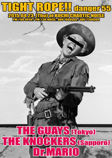 \"THE GUAYS\"がドーーーン!!_f0004730_18585457.jpg