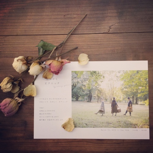 「おめかしピクニック」出展者のご紹介  nid pour miriさん。_e0060555_00201592.jpg