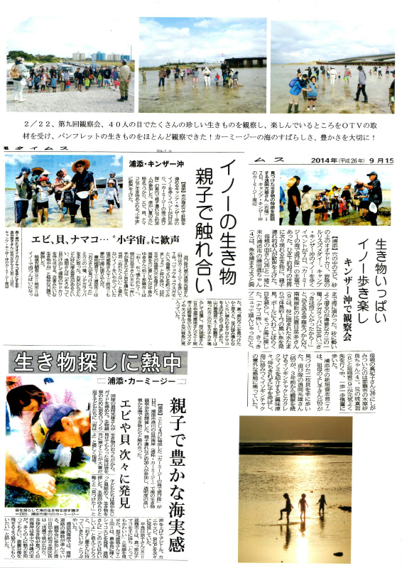 年間活動とOTVニュース_c0180460_11561411.jpg