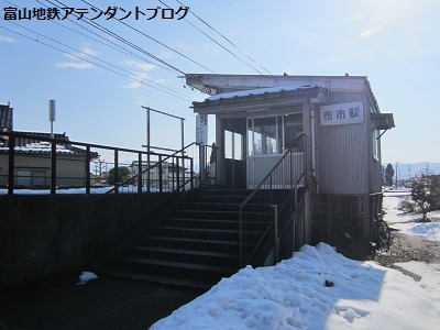 新春アテンダントクイズ答え合わせ!~駅編~_a0243562_09465085.jpg
