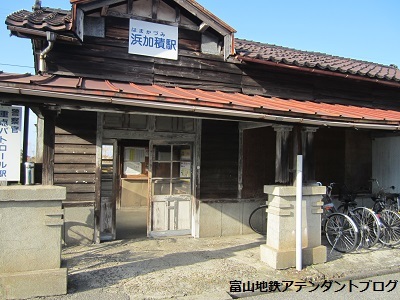 新春アテンダントクイズ答え合わせ!~駅編~_a0243562_09473738.jpg