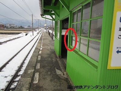 新春アテンダントクイズ答え合わせ!~駅編~_a0243562_10261890.jpg