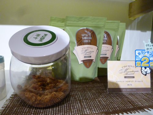 Royal Hawaiian Cookie(ロイヤル・ハワイアン・クッキー)_c0152767_2124143.jpg
