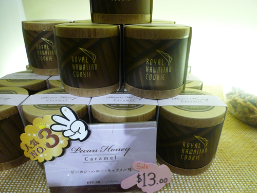 Royal Hawaiian Cookie(ロイヤル・ハワイアン・クッキー)_c0152767_2141539.jpg