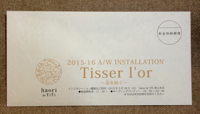 東京コレクションの公式スケジュールが発表されました!_a0138976_17302058.jpg
