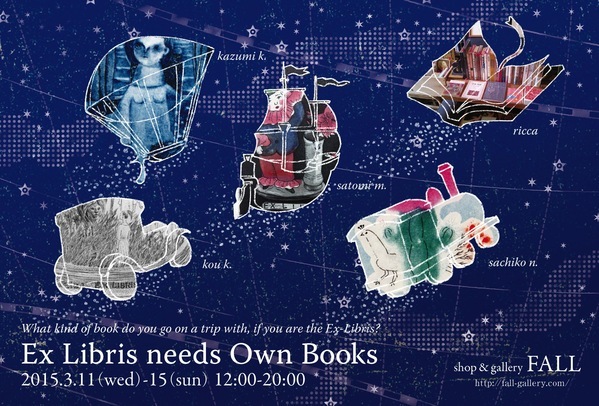 \"オキュパイド・ジャパン\"がテーマです『Ex Libris needs Own Books』@FALL_b0010487_19185421.jpg