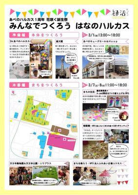 明日、明後日と_a0233896_20575477.jpg