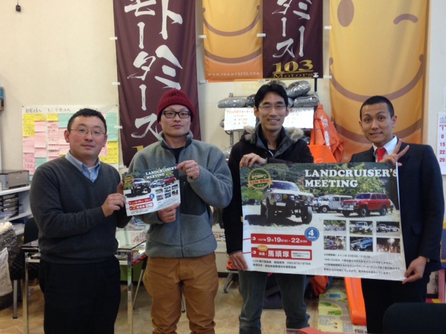 マサブロ!!納車1台!新在2台!ランクル、ハマー、アルファード_b0127002_2033264.jpg