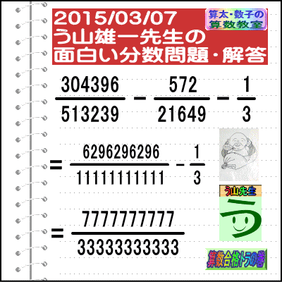a0043204_1913955.gif