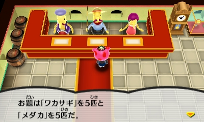 電波人間のrpg Free プレイ中デス その133 釣りイベントですよー 田区鎌田