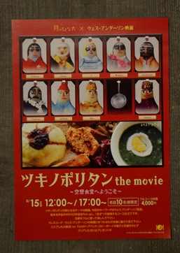 ご近所のお店情報_d0263815_18195571.jpg