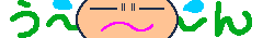 e0097534_17143060.gif