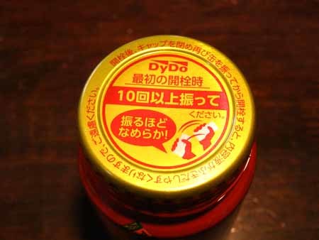 f0333938_18175752.jpg