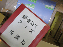 ＠BR戸田_a0019747_132280.gif