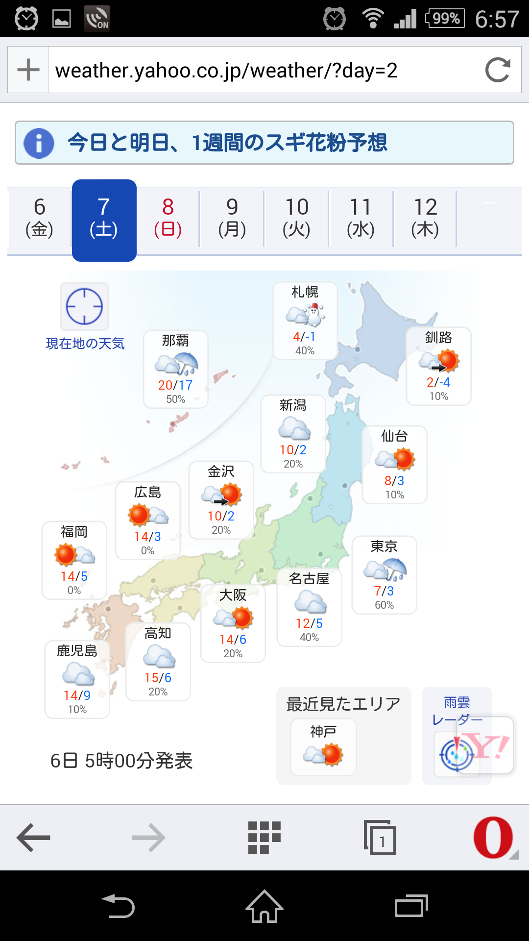 b0299252_0152560.png