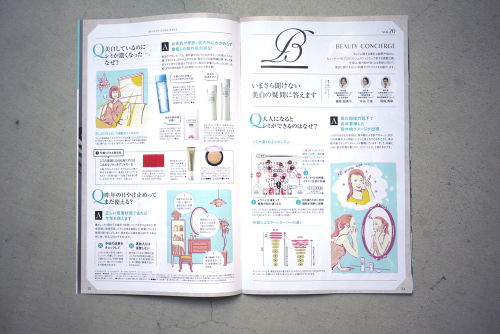 資生堂 Beauty Book　春号_d0139566_11303351.jpg